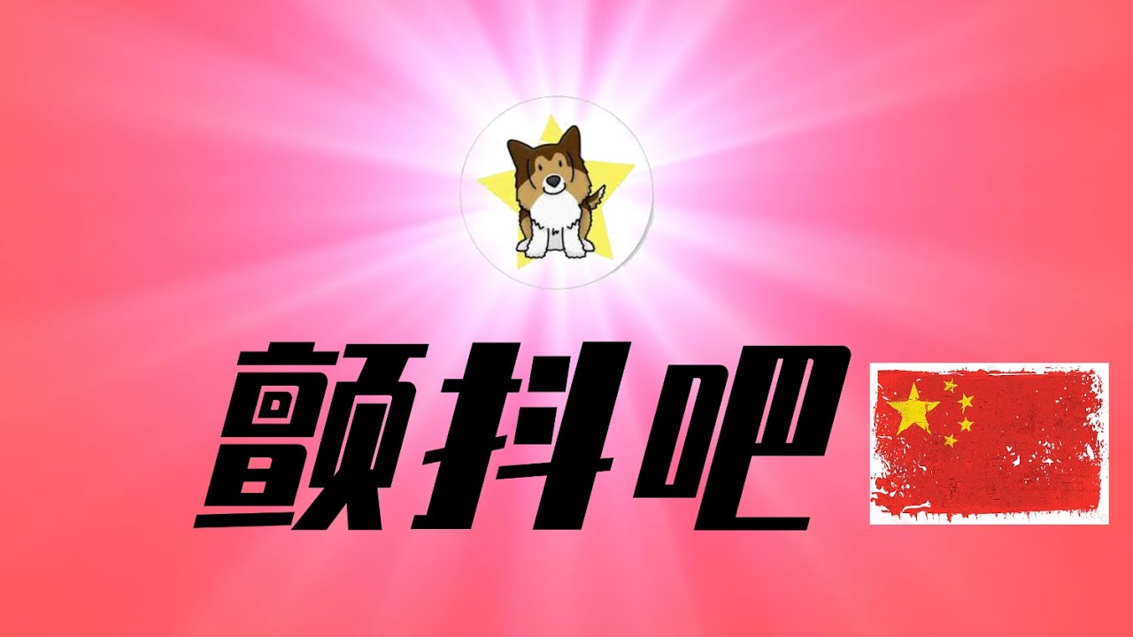 习近平二十大报告,明确中国时代性大变局,颤抖吧!中国驻曼彻斯特总领馆,终于有那个味儿了|一人之国,一人之天下 - YouTube