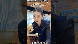 This Waiter Is Really Quick-Witted