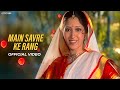 Main Savre Ke Rang - Vani Jairam, Ravi Shankar | Indian Classics