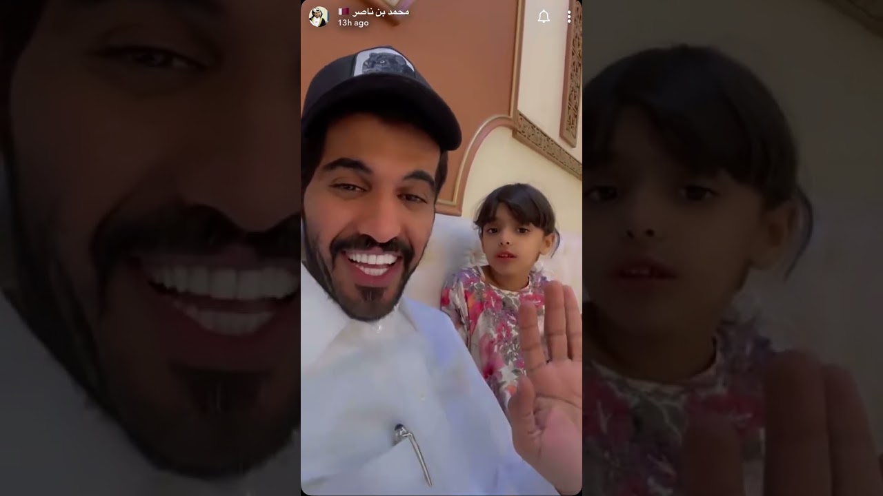 محمد بن ناصر فصل على بنت اخوه وقالها ابوك متزوج وعنده بنت ف السعودية وزعلت🥺