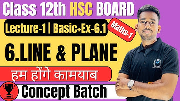 (L-1) (Exercise 6.1) Chapter 6 Line and Plane Class 12th Maths-1 #newindianera #conceptbatch