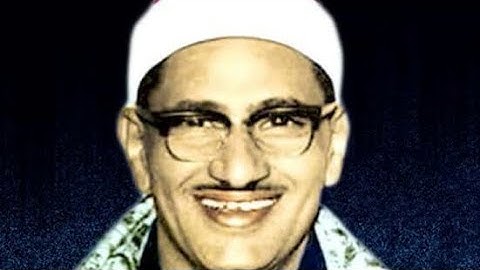 سورة المؤمنون الشيخ محمد صديق المنشاوي (تجويد) ( تلاوة نادرة ) من القصر الجمهورى