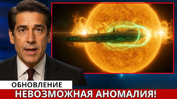 5 Minutes Ago: Virtual Released Stunning 3I/ATLAS Footage