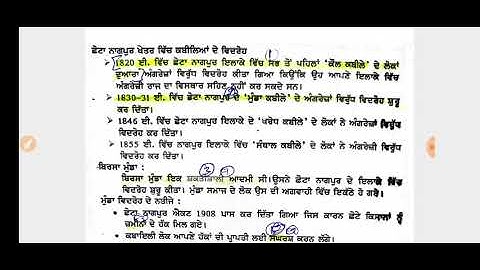CLASS-VIII(Eighth)    DAILY DOSE  04-08-2020 SOCIAL SCIENCE FULLY SOLVED ENGLISH AND PUNJABI MEDIUM