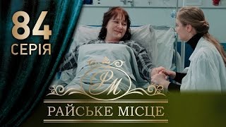 видео Українців без зворотного квитка можуть зняти з рейсу