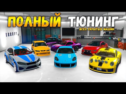 Видео: Обновление названия GTA 5 касается пропавших без вести автомобилей