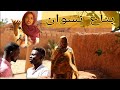 بتاع نسوان محمدتيراب