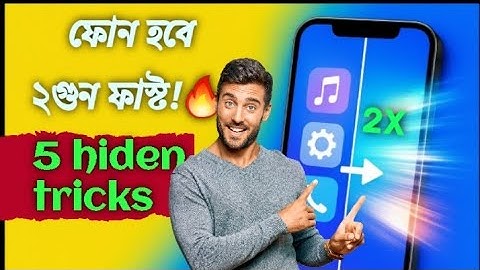৫টি সেটিংস অন করলেই ফোন হবে ২গুণ ফাস্ট! 🔥 | Make Your Phone 2X Fast