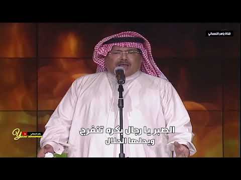 قلبي لهم ميال ابوبكر سالم بلفقيه ياحامل الأثقال قطر 2003