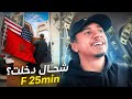 ModoLife NHAR FEL KHDMA рџ єрџ ё SH7AL DARTрџ ModoLife NHAR FEL KHDMA рџ єрџ ё SH7AL DARTрџ