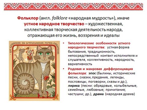 Всероссийский научный семинар "Филология смотрит в будущее". 28.01.2021, Вологда, ВоГУ