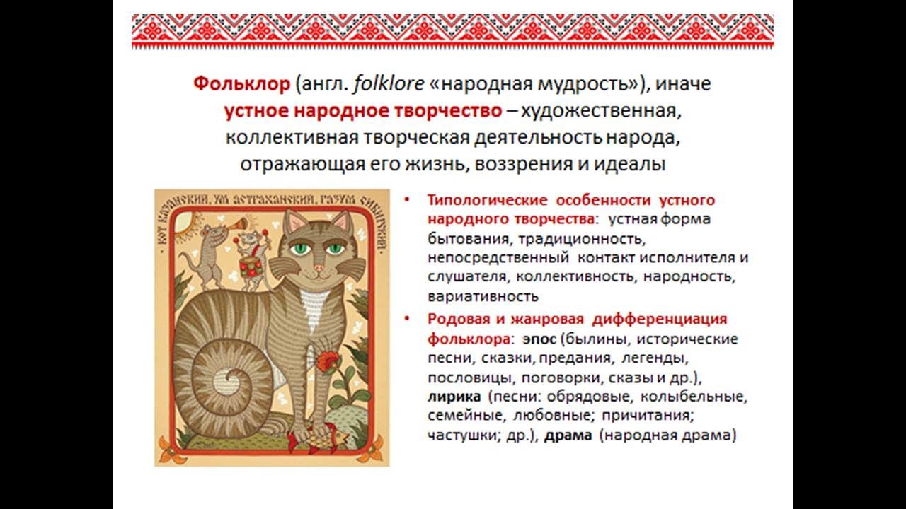Отечественная филология волгу
