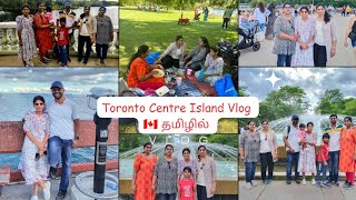 தமிழில் : Toronto Centre island Vlog ?? Centreville amusement park | Centre island beach | Ferry ⛴️