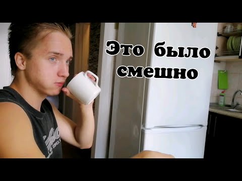 Видео: ВЛОГ/А ВОТ И ВЛАД/БЕСПЛАТНОЕ БЛЮДО/СДЕЛАЛА ПРИВИВКУ