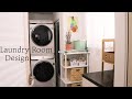 ENG) Laundry room interior/ 세탁실 인테리어 수납, 정리용품 이야기(W.타일카페트 바닥시공)