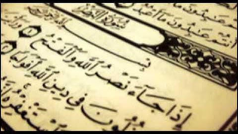 ياسر الدوسري - سورة النصر كامله