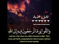 أعظم آية فيها الوعظ للشيخ خالد الجليل واتقوا يوما ترجعون فيه إلى الله أعظم آية فيها الوعظ للشيخ خالد الجليل واتقوا يوما ترجعون فيه إلى الله