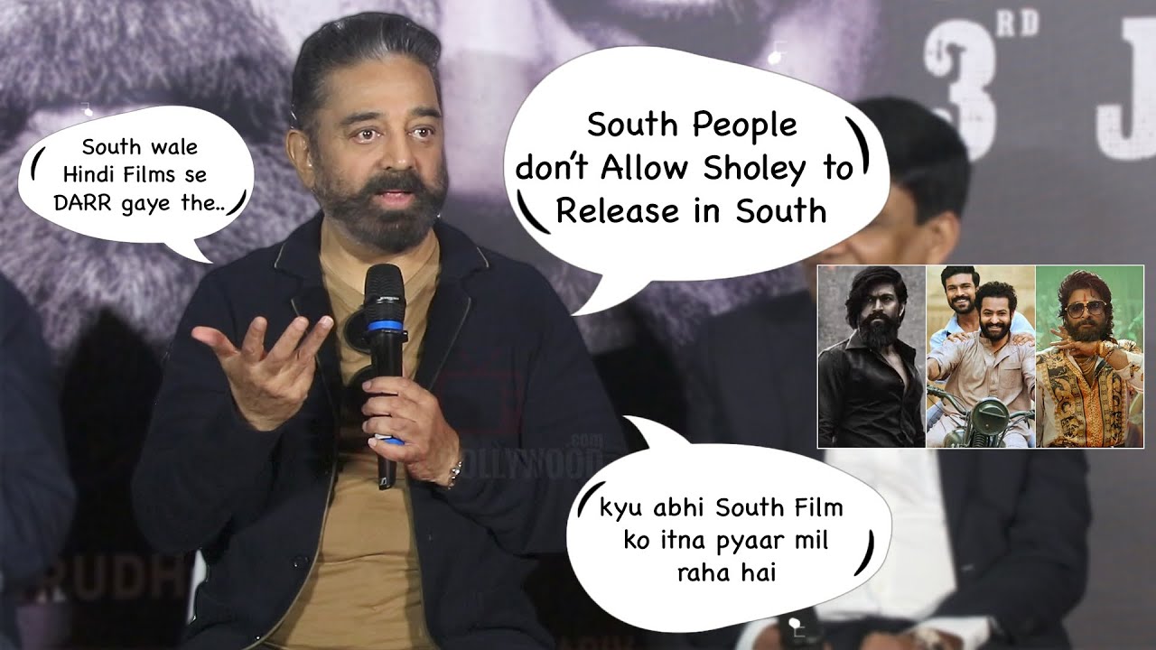 Kamal Haasan Reaction on KGF 2, RRR, Pushpa Success in Hindi Cinema | Bitter Truth | What went WRONG
