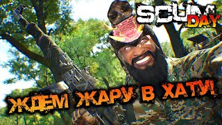 : SCUM 0.95 | Ĩ   !