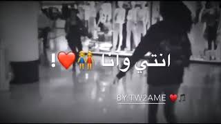 من دونك انا مابعرف طعم الهنا  ❤ حالات واتس آب ❤