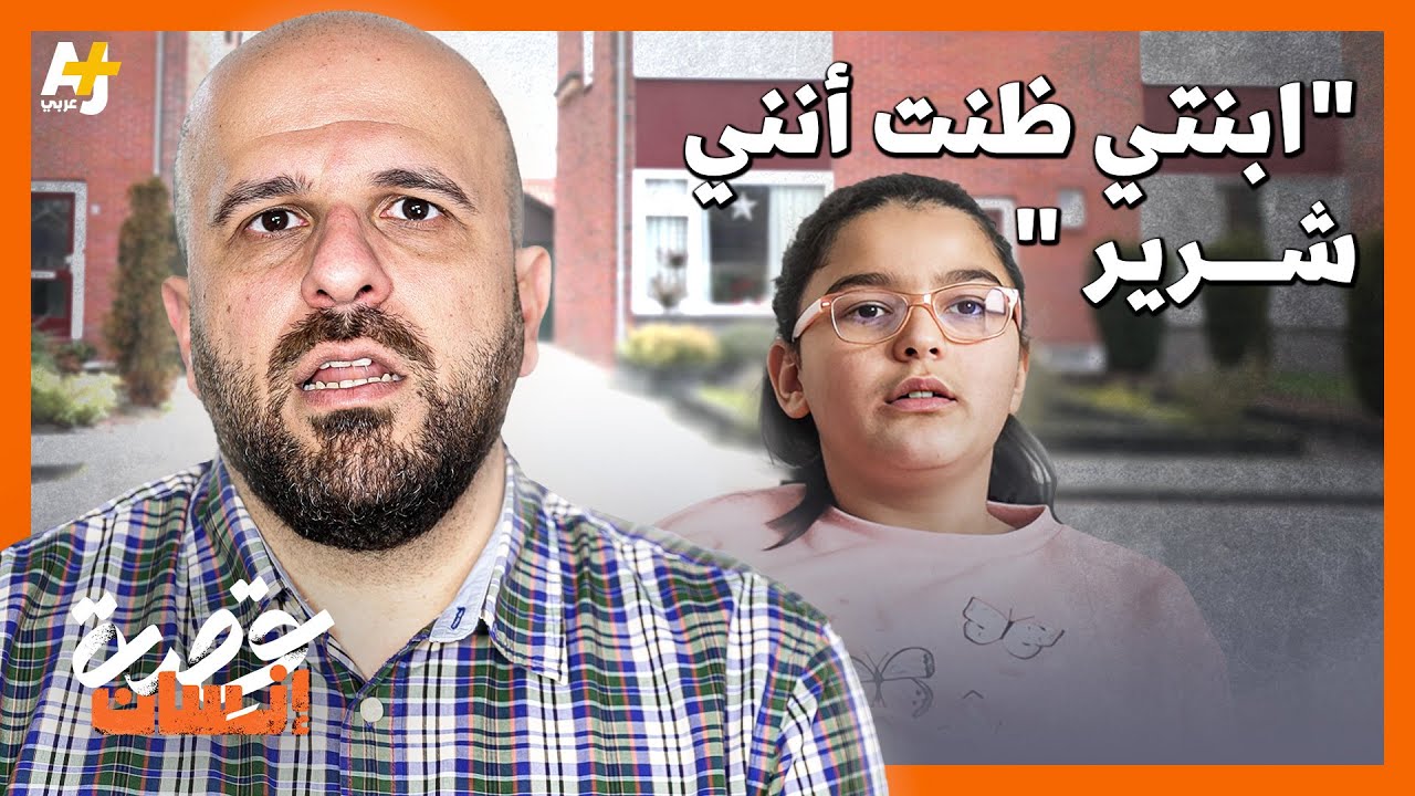 السجن ليس للمجرمين فقط