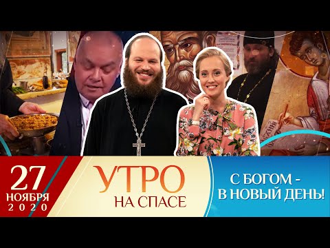 КАК ОБЩАЛИСЬ МЕЖДУ СОБОЙ АПОСТОЛЫ/ЧТО ТАКОЕ ЗАГОВЕНЬЕ/СОВРЕМЕННАЯ ВОСКРЕСНАЯ ШКОЛА/ДМИТРИЙ КИСЕЛЕВ