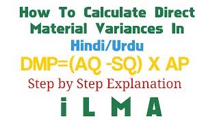 Direct material variance-How to Calculate Direct material variances Price, Quantity, Total In Hindi