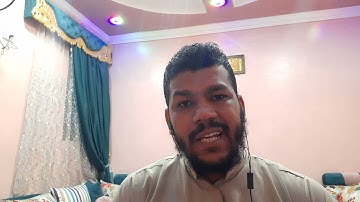 الفرق بين القرية والمدينة في سورة الكهف