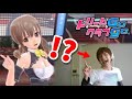 ドリクラOP 歌って踊ってみた - おおえのたかゆき