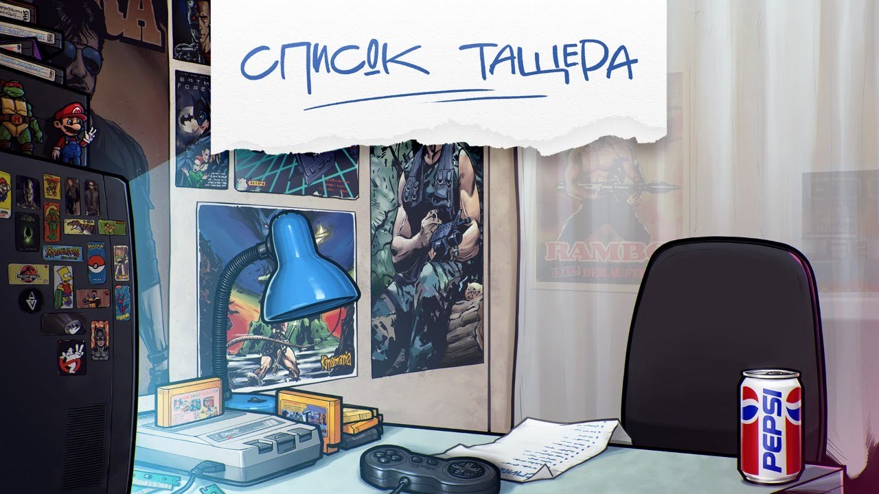 Список Тащера. Последняя игра: Duck Tales 2 Deluxe 2014 | Добиваем!