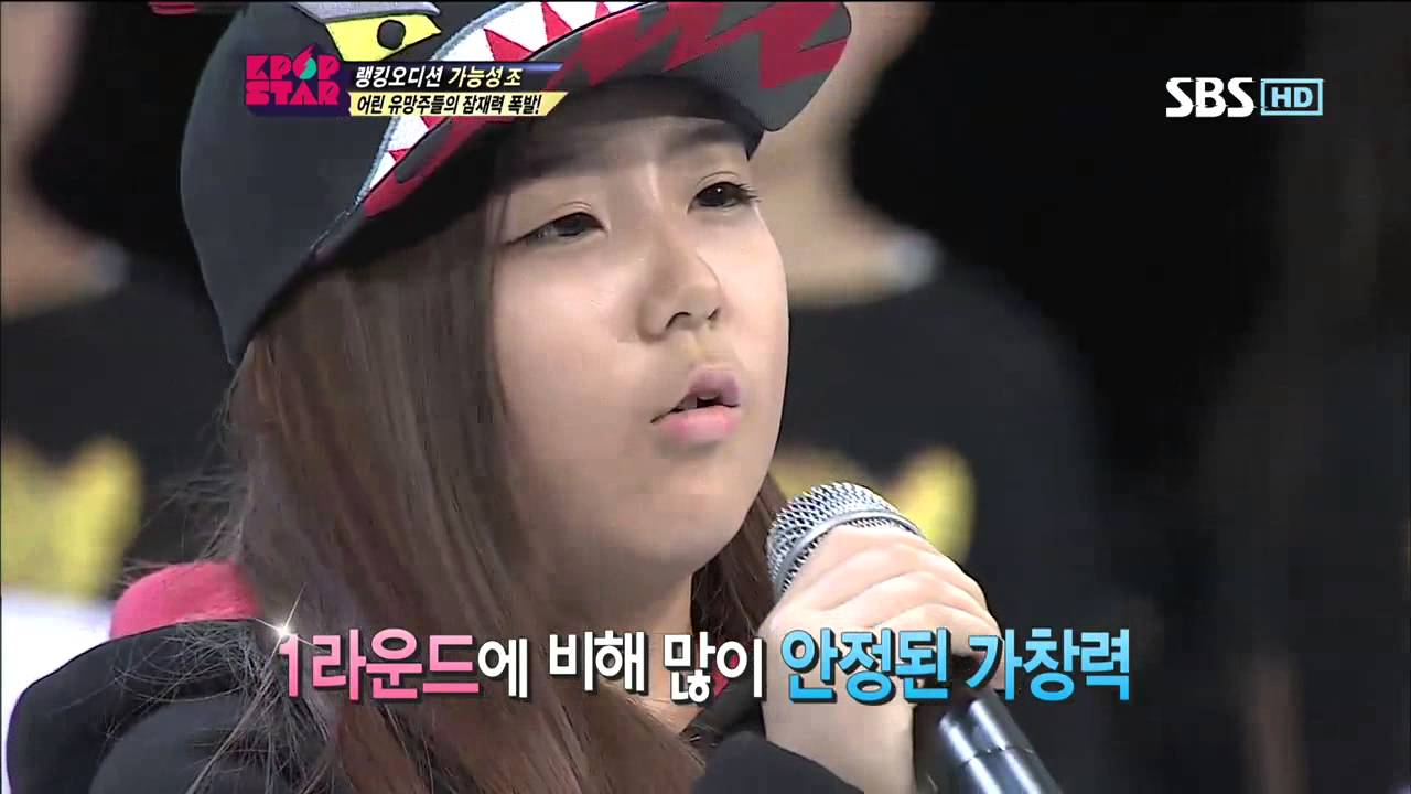 김민정 (Kim Minjeong) [Rolling in the Deep] @KPOPSTAR Season 2