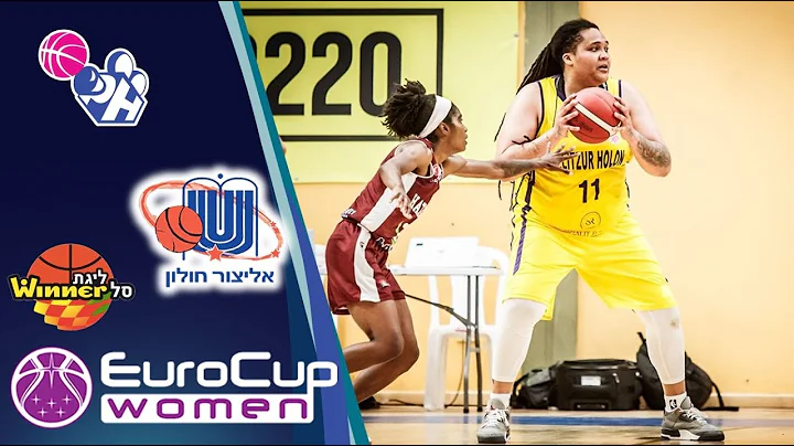 Danielle Adams Highlights 2021/22 || EuroCup & Win...