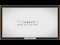 「=(equal)」Trailer / 逹瑯