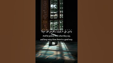 سورة المزمل آيه ١٠ | Surah Al-muzzammil aya 10