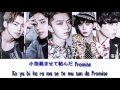 MYNAME - Promise Land