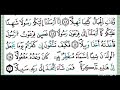 سورة المزمل برواية ورش عن نافع Surah Almuzzammil القارئة كلثوم أمزارك سورة المزمل برواية ورش عن نافع Surah Almuzzammil القارئة كلثوم أمزارك