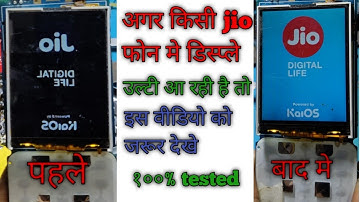 jio f220b lcd ulta...jio display rotate problem 100%tested