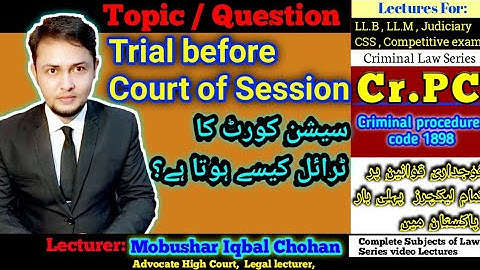Trial before Court of Session | crpc lecture for judiciary & llb urdu pakistan| Mobushar Iqbal