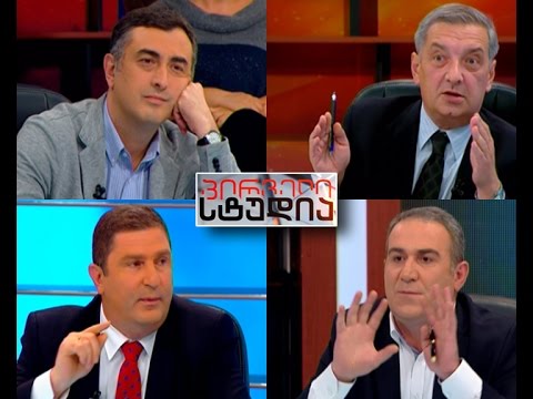 პირველი სტუდია - 2 წელიწადი საპარლამენტო არჩევნებიდან; სოხუმის დაცემის წლისთავი;