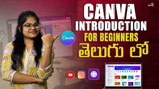 Canva Introduction in Telugu part -1 | Canva Tutorials Telugu | Digital Brolly