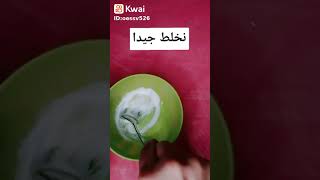 خلطه تبيض الوجه