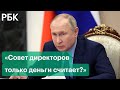 Погоня за прибылью, зарплаты шахтеров и нарушения. Путин о трагедии на шахте «Листвяжная»