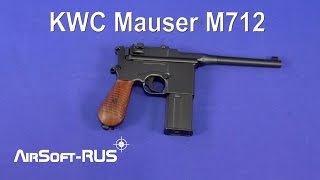 [ОБЗОР] Страйкбольный пистолет KWC Mauser M712