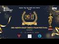 3rd North East India Film Festival NEIFF 2026 Closing Award Ceremony 3rd North East India Film Festival NEIFF 2026 Closing Award Ceremony