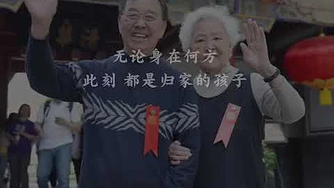 清華大學113年大學校慶主題紀念視頻《清華的約定》 - 天天要聞