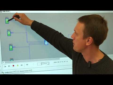 Видео: Программируемое реле ONI. Работа в программе ONI PLR Studio