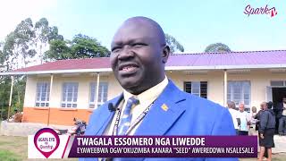 Twagala Essomero Nga Liwedde Eyaweebwa Ogwokuzimba Kanara Seed Aweereddwa Nsalesale