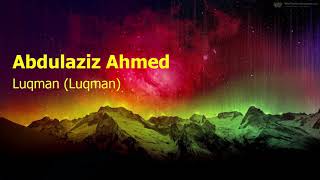 Abdulaziz Ahmed  Surah Luqman Luqmanعبدالعزيز احمد  سورة  لقمان