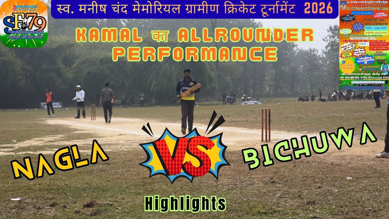 🏏🏏Semifinal match mein Kamal  ka allround performance 