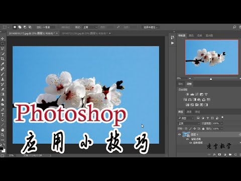 フォト ショップ 空 を 青く する フォト ショップ 空 を 青く する